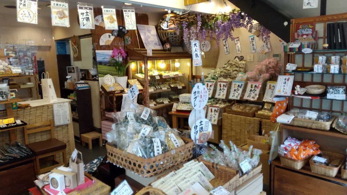 kokugido-shop2