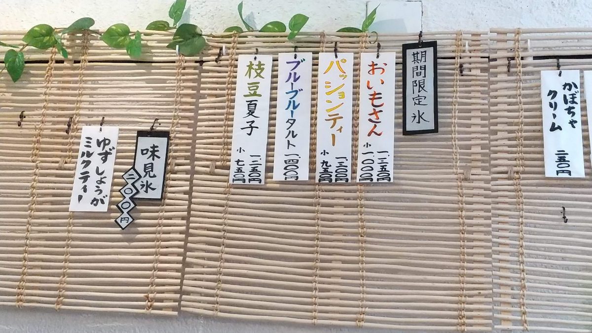 kohiruan special menu