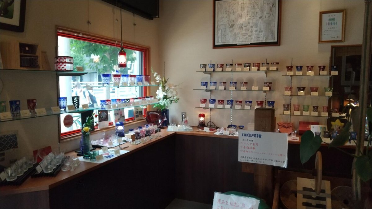 Edokirikokan_Inside1