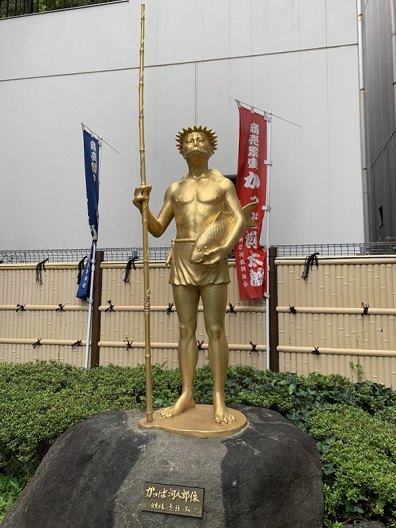 kappa taro statue