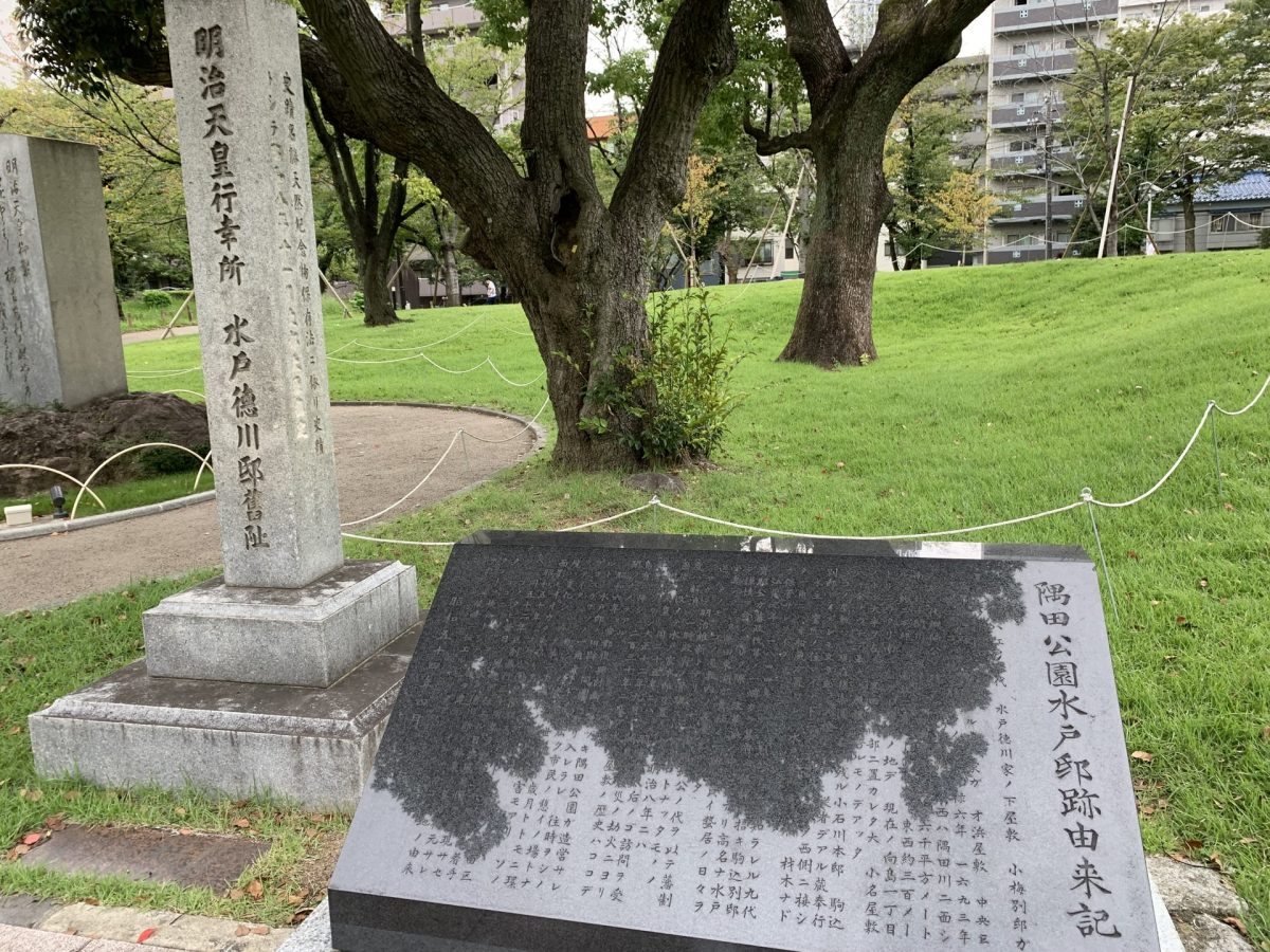 Mito han statue