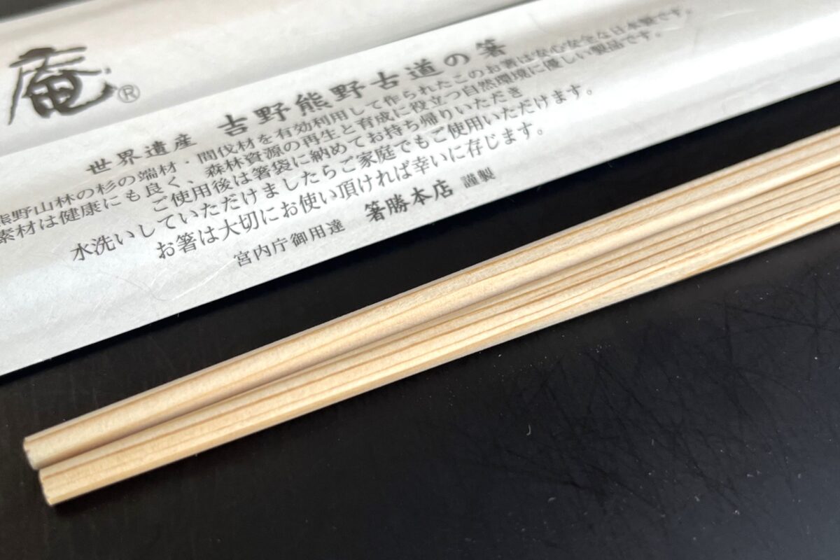 勝烈庵の割り箸アップ画像