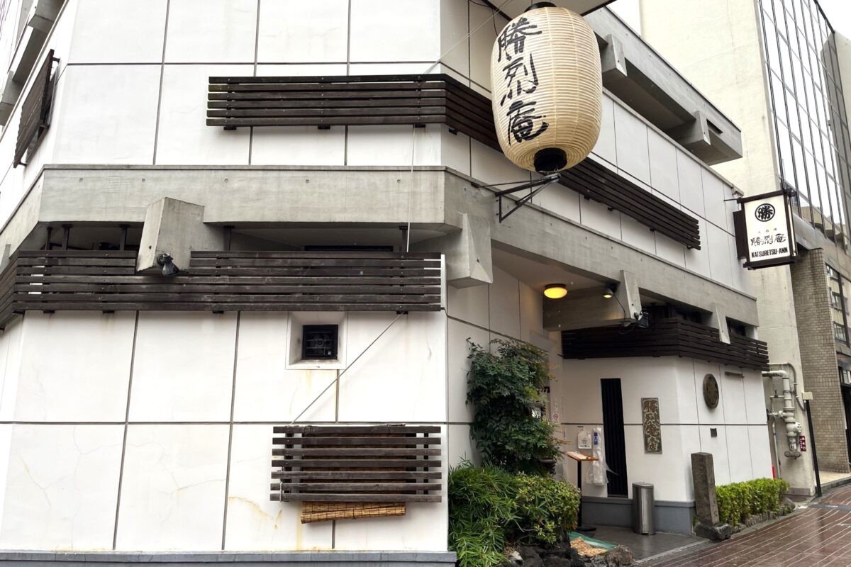 勝烈庵馬車道総本店の外観