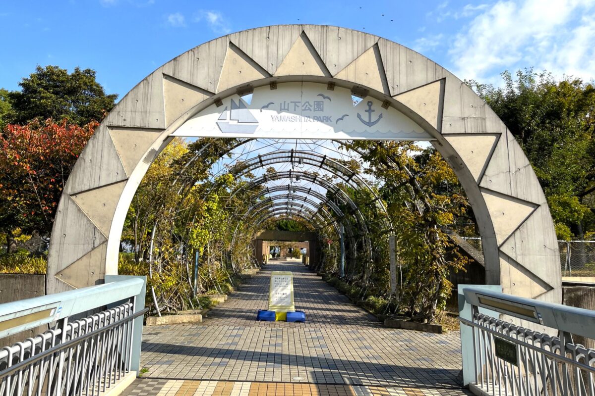 横浜・山下公園の入り口